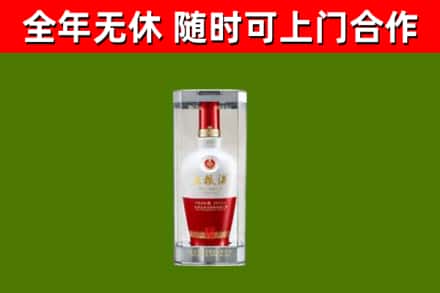 石岐区烟酒回收五粮液酒.jpg