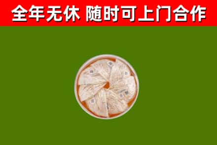 石岐区回收燕窝