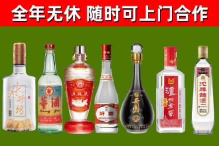 石岐区烟酒回收名酒系列.jpg