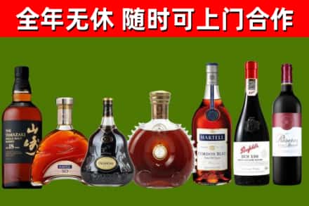 石岐区烟酒回收洋酒系列.jpg