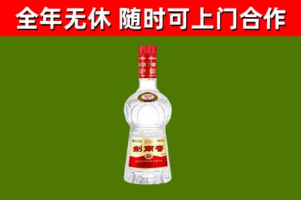 石岐区烟酒回收剑南春水晶剑2.jpg