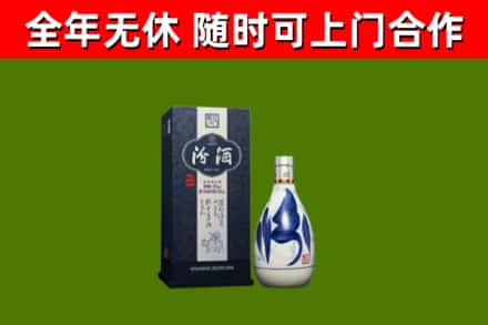 石岐区烟酒回收汾酒.jpg