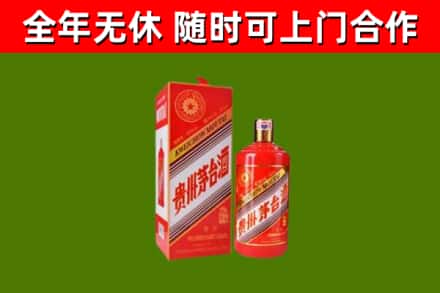 石岐区烟酒回收生肖茅台酒瓶.jpg