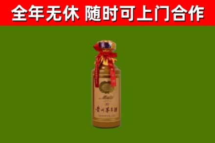 石岐区回收30年茅台酒