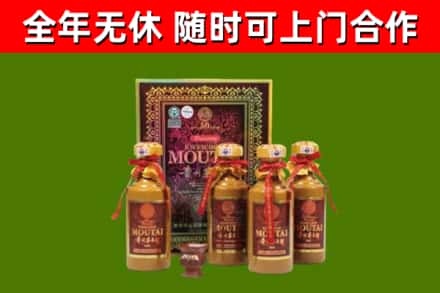 石岐区烟酒回收50年茅台酒.jpg