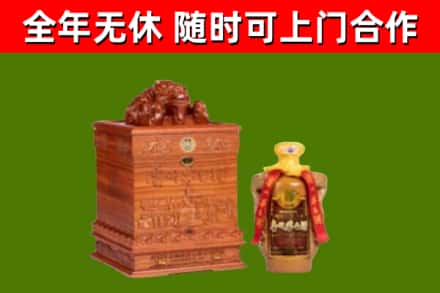 石岐区烟酒回收80陈年贵州茅台酒.jpg