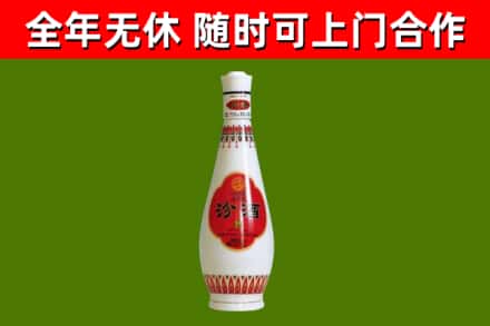 石岐区烟酒回收瓷瓶汾酒.jpg