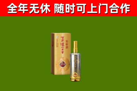 石岐区烟酒回收百年泸州.jpg