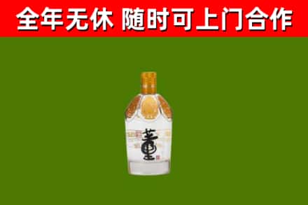 石岐区烟酒回收董酒.jpg