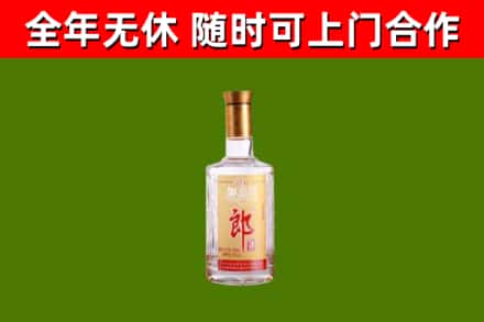 石岐区烟酒回收光瓶郎酒.jpg