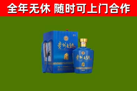 石岐区回收贵州大曲