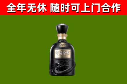 石岐区回收古井贡酒