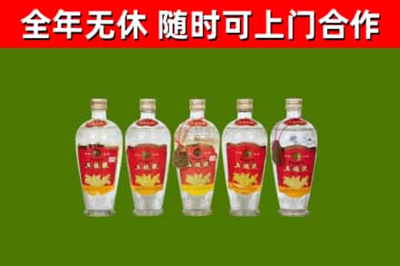 石岐区烟酒回收公斤五粮液.jpg