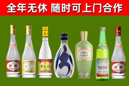 石岐区烟酒回收汾酒系列.jpg
