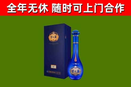 石岐区烟酒回收老梦之蓝酒.jpg