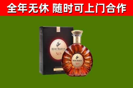 石岐区烟酒回收人头马XO洋酒.jpg