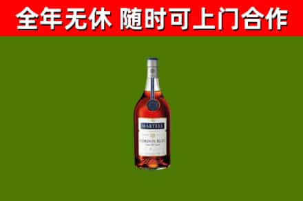石岐区烟酒回收马爹利蓝带洋酒.jpg