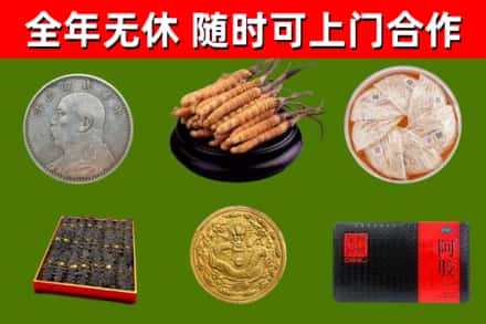 石岐区烟酒回收名贵礼品.jpg